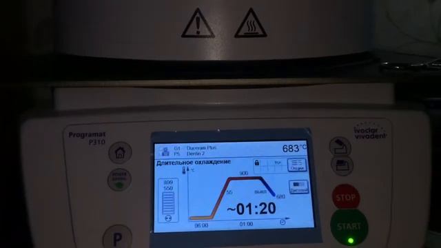 Programat P310