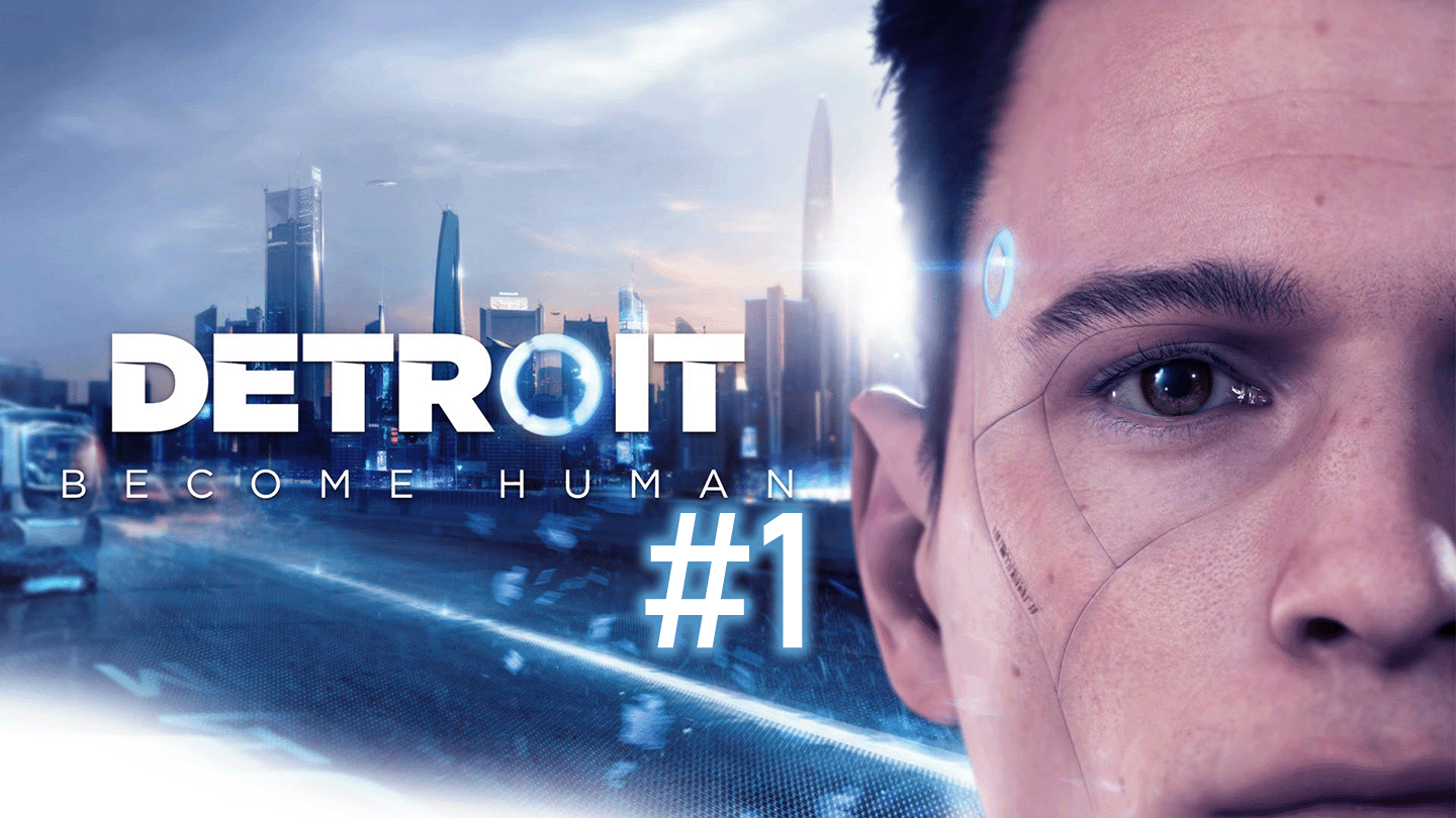 Заложница | Detroit: Become Human #1 смотреть онлайн