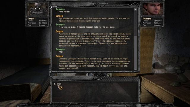 НАЕМНИКИ ПРИКАЗАЛИ УБИТЬ ДОЛГОВЦЕВ? (прохождение сталкер ветер времени 3 часть) смотреть онлайн