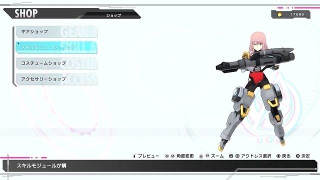 [PS4] Alice Gear Aegis Concerto Of Simulatrix video review смотреть онлайн