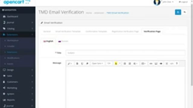 Opencart Email Verification смотреть онлайн