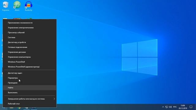 Не открываются параметры Windows 10. Как исправить. смотреть онлайн