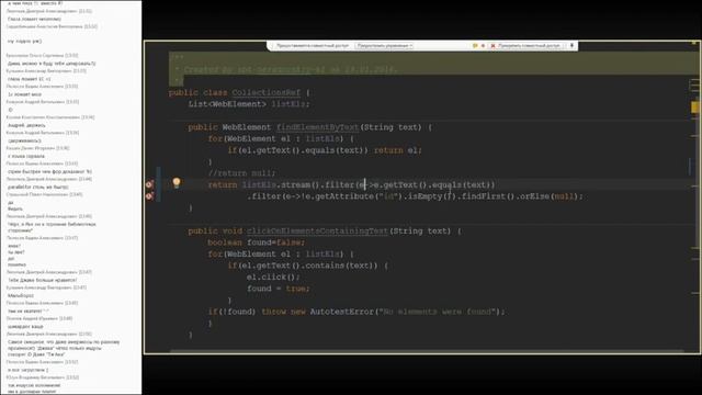 Java8 FP CodePlay 1 Collections смотреть онлайн
