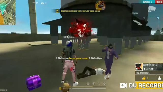 турнир 900алмаз💎💎😎 ДЕРСКА ИЗИ смотреть онлайн