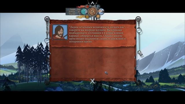 The Banner Saga | Шедевральная инди-игра смотреть онлайн