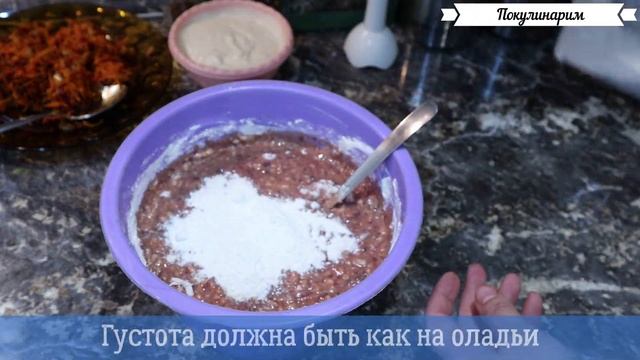 Торт печеночный классический рецепт слоями с морковью и луком смотреть онлайн