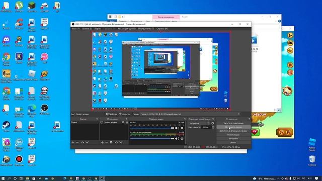 Отрыжка записанная на OBS)) смотреть онлайн