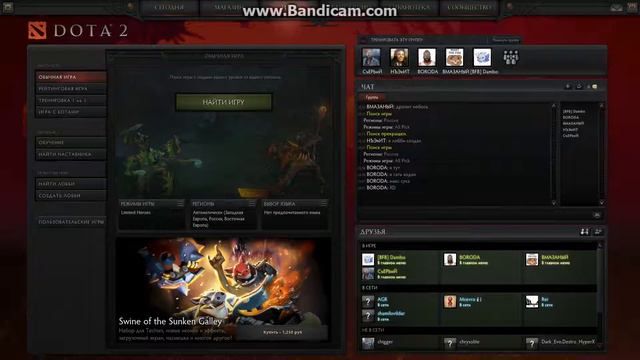 dota 2014 10 08 23 01 11 653 смотреть онлайн