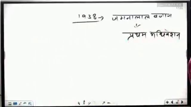 आधुनिक राजस्थान का इतिहास रिवीजन || Modern Rajasthan History Revision || by Rajveer sir Springboard смотреть онлайн