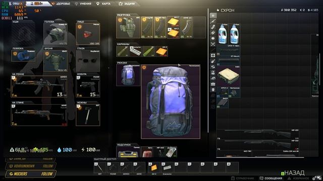 Escape from Tarkov. 0.9 День второй. смотреть онлайн
