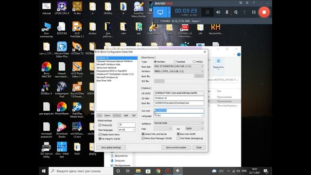 Как изменить загрузочное меню windows vista, 7, 8, 8.1, 10. смотреть онлайн