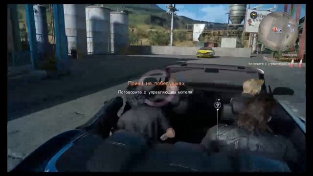 Прохождение Ff Xv