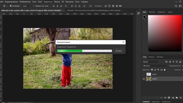 Как сзади человека поставить предмет в фотошопе смотреть онлайн