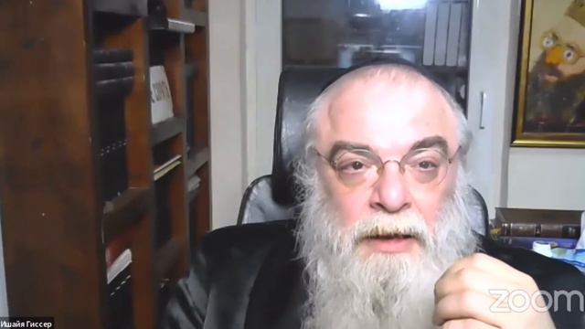 Что нужно начать делать, чтобы достойно жить // р. Ишайя Гиссер смотреть онлайн