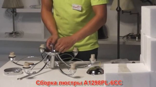 Потолочный светильник Arte Lamp A1298PL-6CC