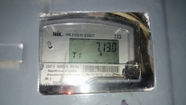Рентабельность многотарифного счётчика зимой смотреть онлайн
