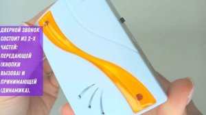 Беспроводной дверной звонок 32 мелодии песни диапазон 150 м Кнопка Luckarm ass 671