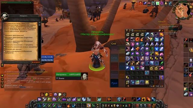 wowcircle x5 смотреть онлайн