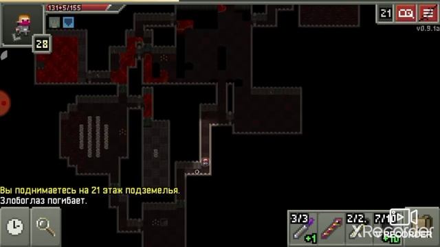 Shattered Pixel Dungeon.Гайд"Скрытность".+Билд ''Ассасин''. смотреть онлайн