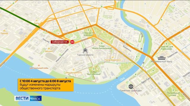 В Омске изменятся маршруты общественного транспорта смотреть онлайн