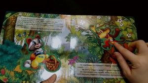 Книжка с подвижными фигурками _Крошка енот_ от ТМ _УМКА_ _Добрые сказки для малышей.mp4