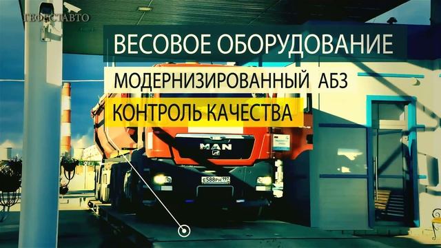 Асфальтобетонная смесь песчаная тип Д с добавлением 20% щебня фр 5 20. смотреть онлайн