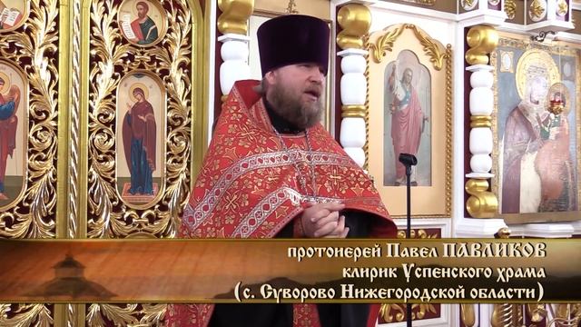 День памяти святых пузовских мучениц в селе Суворово Нижегородской области смотреть онлайн