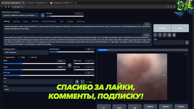 ЭПИК АРТЫ в STABLE DIFFUSION смотреть онлайн