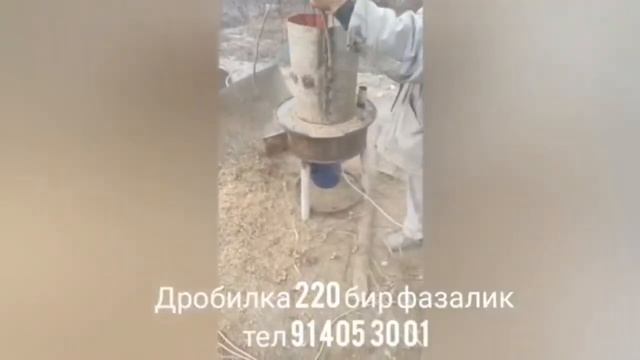 ГУЗАПОЯ МАЙДАЛАШ ДРОБИЛКАДА. смотреть онлайн