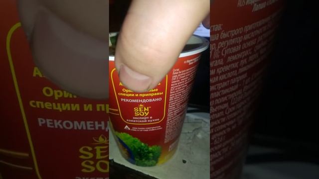 Вьетнамская лапша Vip том ям