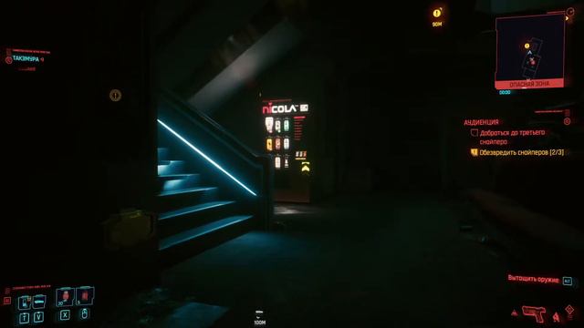 (No Commentary) Cyberpunk 2077 – НА БОССА КУЛАКАМИ #14 смотреть онлайн