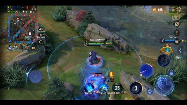 AoV:ГАЙД НА ЗАТУ | СИЛЬНЕЙШИЙ МАГ/ УБИЙЦА | ARENA OF VALOR смотреть онлайн