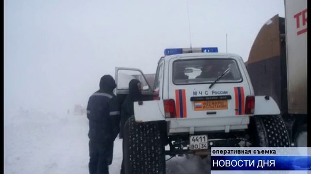 ВОЗДЕРЖАТЬСЯ ОТ ПОЕЗДОК ПО ТРАССЕ ВОЛГОГРАД-САРАТОВ смотреть онлайн