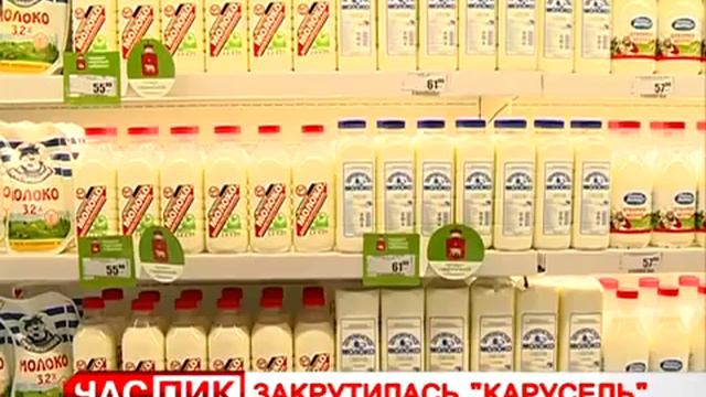 Корзина доброты Пермь смотреть онлайн