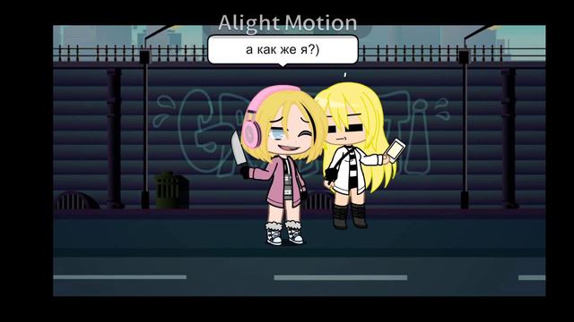 //❤Твоя кровь на вкус сладкая как сахар ❤\\ смотреть онлайн