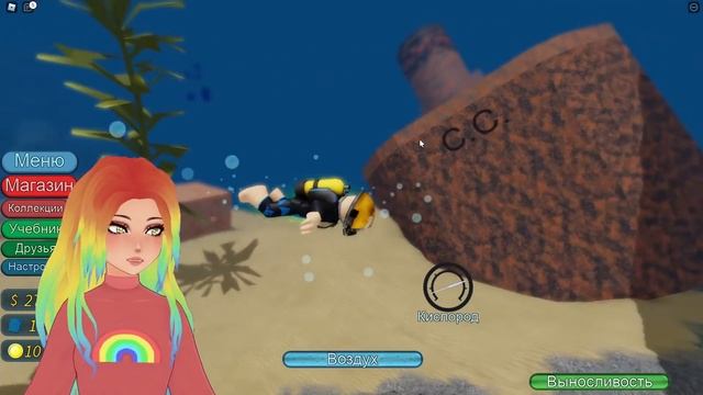 ЧТО МЫ НАШЛИ НА ДНЕ МОРЯ? РЫБА-ЙОШИ?.. Roblox Quill Lake