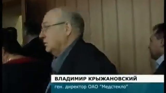 ИТОГИ ГОДА в администрации репортаж 21 02 2014 смотреть онлайн