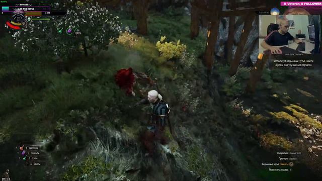 The Witcher 3 + Ghost Mode \\ День 8