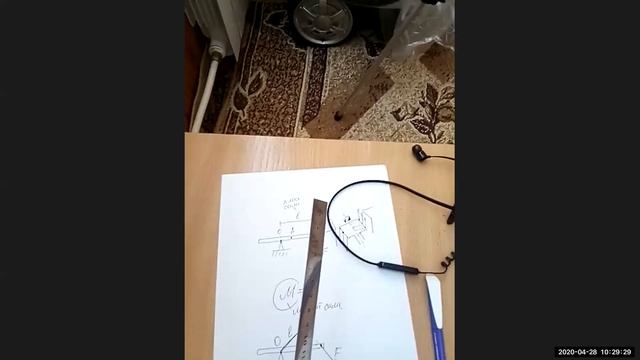 Запись трансляции от 28.04 Физика Zoom смотреть онлайн