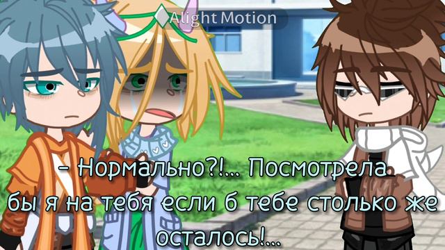 ~•| Вам осталось жить... |•~ meme типо какой-то тренд? смотреть онлайн