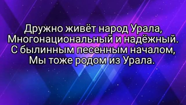 Отчёт Васькино Уфа-Шигири смотреть онлайн