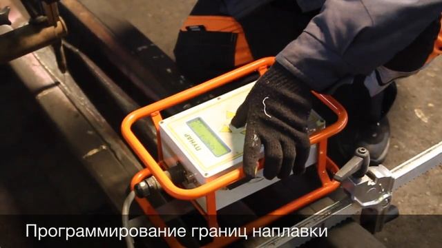Наплавка крестовины смотреть онлайн
