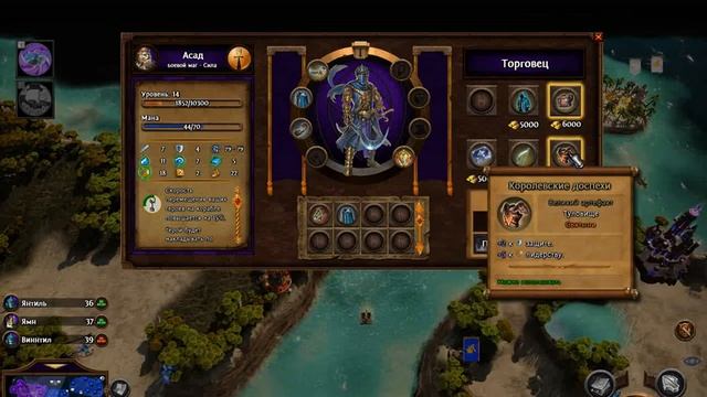 БАг в ринку артефактов Heroes of Might and Magic 7 (v1.5.3) смотреть онлайн