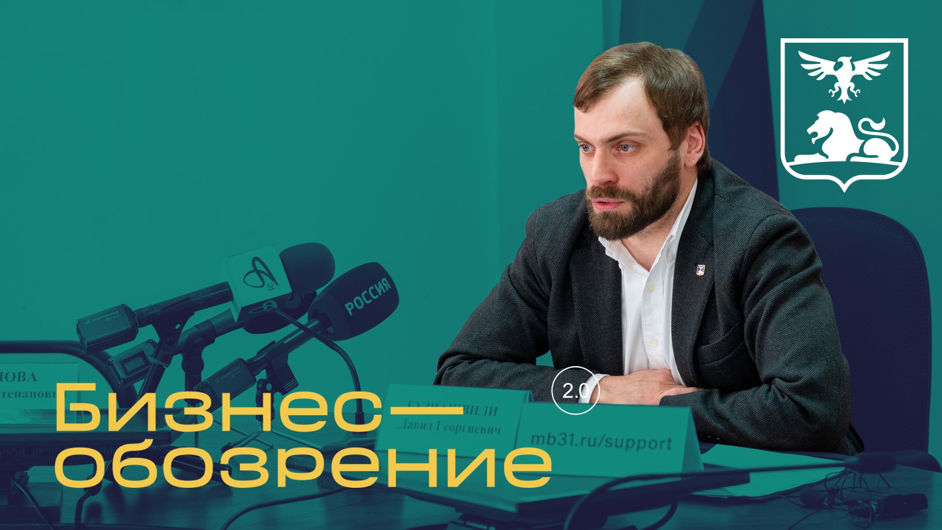 Региональный этап Всероссийского конкурса «Лучший по профессии в индустрии туризма» смотреть онлайн