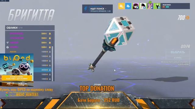 Играем в Overwatch с BIZIcool! Кто хочет заходите к нам! смотреть онлайн