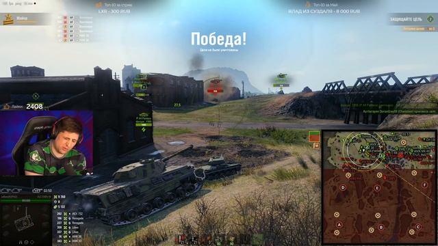 ЛЕВША УСПЕВАЕТ ПРОЙТИ ЛИНИЮ ФРОНТА / ПРО GTA RP, КВАРТИРЫ И РЕЖИМ ЛФ / WORLD OF TANKS