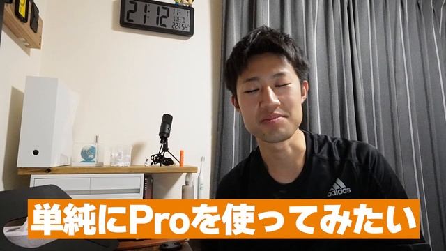 M3 MacBook Pro買っちゃった…。構成も紹介！ смотреть онлайн