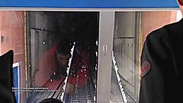 Красоты Байкало-Амурской магистрали/Baikal-Amur Mainline Sightseeing