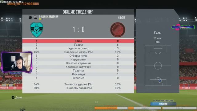 ZER0BOYS на пути к Тильтулу / FIFA 20 #5 смотреть онлайн