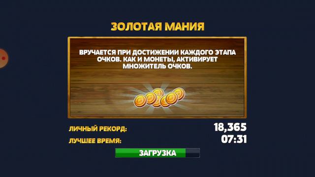 2часть игры хан дришак смотреть онлайн